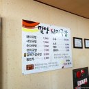 창녕순대국밥 네이버블로그