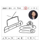 그림일기