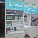 다비치안경(금천점) | [서울 / 독산] 다비치안경 금천점 / 금천구안경 / 가성비안경원