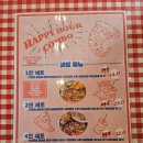 미국 본토 피자 &#39;우피후피 &amp; 더리틀코너&#39; [제주도 신화월드 맛집]