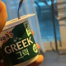 스위치온 다이어트 1주차 후기 -2kg (with 단백질 쉐이크 윌빈)