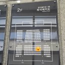 평생학습관 큰어울마당 이미지