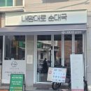 보승에너지 이미지