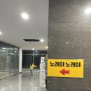 엠박스창원점 | 창원 마산 내서 노래야 노래야 코인노래방