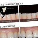 연세웃는치과의원 이미지