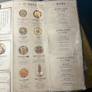 계곡담은집 | 건대입구역 술집 아리계곡 건대점, 닭전골이랑 진흙오리전병 후기