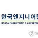 상원엔지니어링