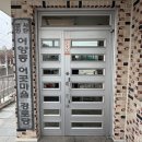 어곳경로당 네이버블로그