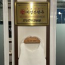 춘천로44번길 네이버블로그