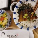 대치1-103 | 프리미엄 장어정식과 사케동이 맛있는 양산도 대치점