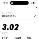 부부순대국 이미지
