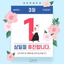 엘치과병원 이미지