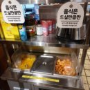 행운돈까스 지기 이미지