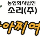 부일농산 이미지