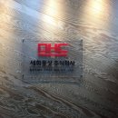 세화통상 이미지