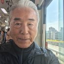4월20 일(월)오전에 명보공원ㅡ김동호 만삭느ㅡ점심을 이사회와 식사후ㅡ2시에 마루에 에서ㅡ임사장과 건희인순 희진님과ㅡ담소ㅡ귀가 이미지