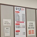 재창약국 이미지