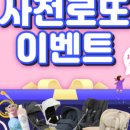 드 림 로 이미지