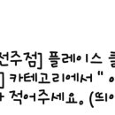 스노우의원 전주점 네이버블로그