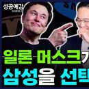 성공예감 - 고양시 덕양구 중앙로 554 | 성공예감