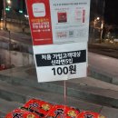홈플러스 익스프레스 상도2점 이미지