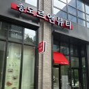 예쁨온 | [인천 송도 속눈썹펌] 르앤뷰티에서 맞춤 컬링으로 숨겨진 예쁨 찾고 온 찐 후기!