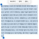 네덜란드(1): 인천 출국, 중국동방항공 기내식, Winkel43, Mannekenpis 감자튀김, 마헤라 다리