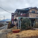 초원암소숯불 이미지