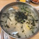 눈떠따화인트리