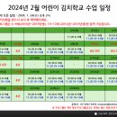 [겨울 특강] 꼼지락 꼼지락 재미있는 미니어쳐 | 뮤지엄김치간 1월 체험 성공 후기(+예약 꿀팁)
