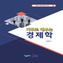나눔에이엔티