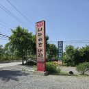 나드리추어탕 이미지