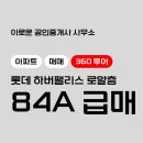이로운공인중개사사무소 이미지