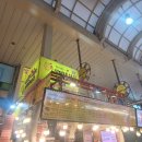 씨유속초중앙시장점 | 속초 맛집 | 누룽지오징어순대 “정이네 속초중앙시장점” 내돈내산 솔직후기