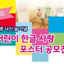 경남학교사랑 이미지