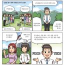 현숙푸드 네이버블로그