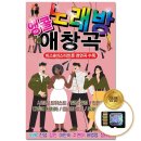 지엠컴퍼니