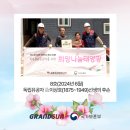 거양중기 - 부천시 원미구 길주로 243 | 거양중기