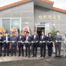 상촌 경로당 이미지