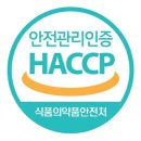 (주)트루나스
