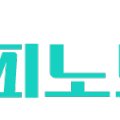 노블온더힐학원