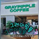 해미당1길 이미지