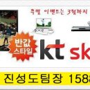 kt 스카이라이프 수원센터 네이버블로그