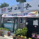 시전4길 이미지