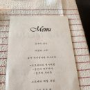 썸머링(summering) 이미지