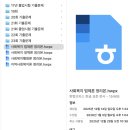 사회복지사 1급 기출문제풀이 - 사회복지법제와 실천 | 사회복지 1급 시험 후기