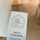 고영주택 | 김포 고양이카페 추천｜고영주택 내돈내산 방문 후기