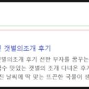 문정로89번길 이미지