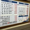 진성숯불생고기 이미지
