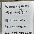술상은